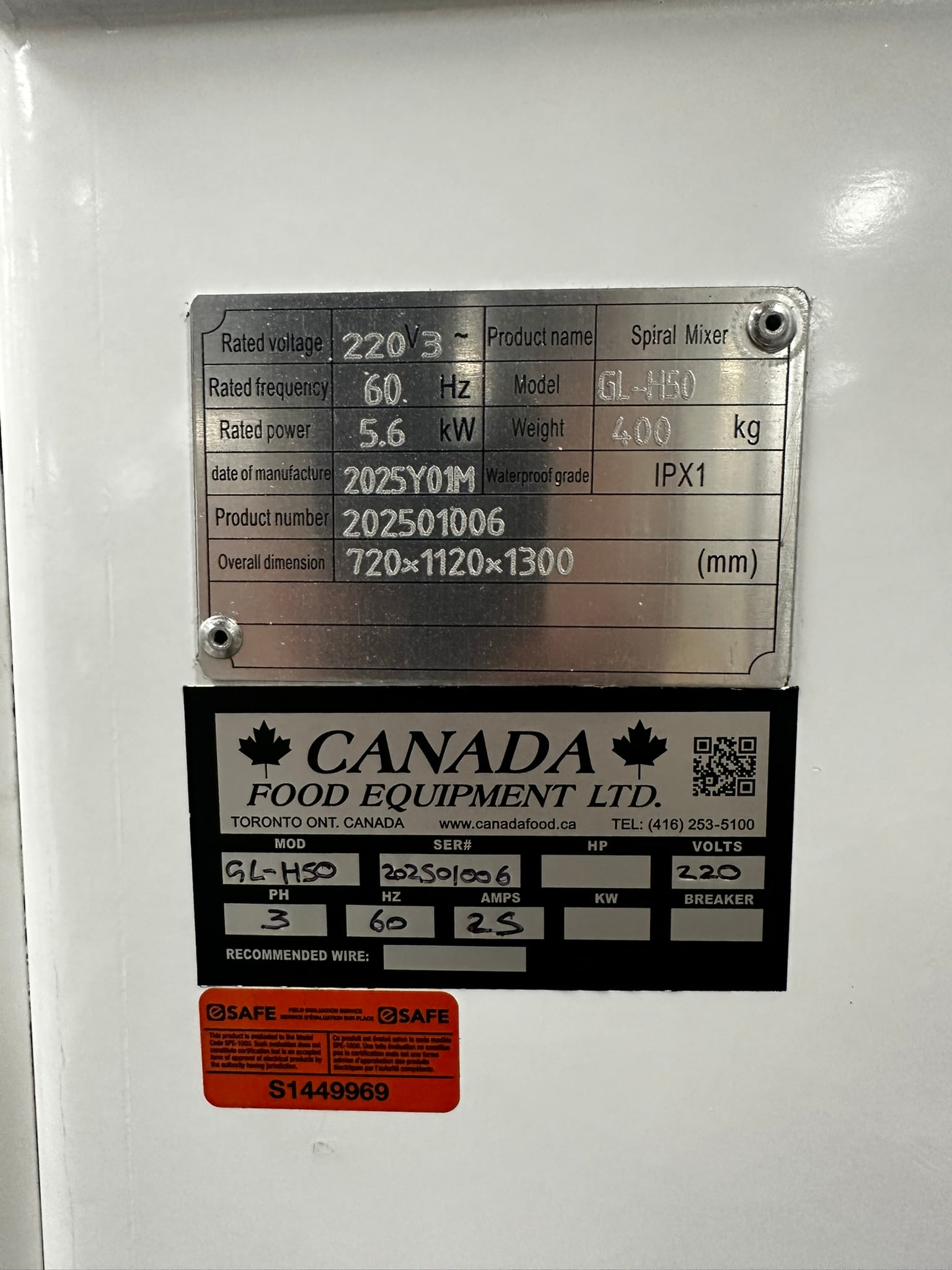 Commercial Spiral Mixer GL-H50 / 220v / 3PH/ 60 HZ /25Amps