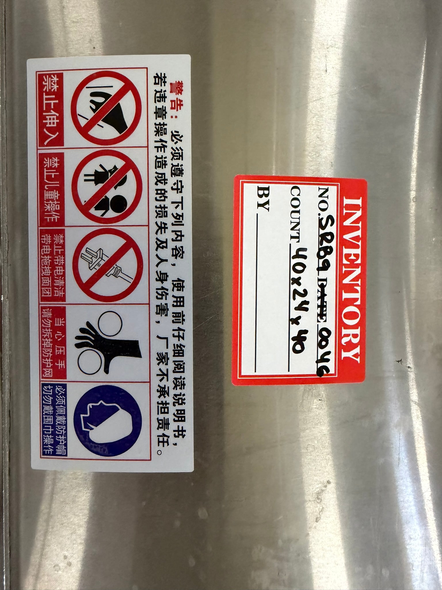 Horizontal Mixer REFURBISHED - SRB9-0046 Horizontal Mixer REFURBISHED - SRB9-0046